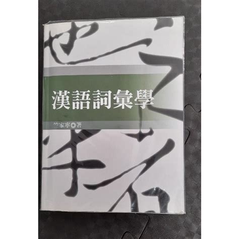 手書 意思|手書（漢語詞語）